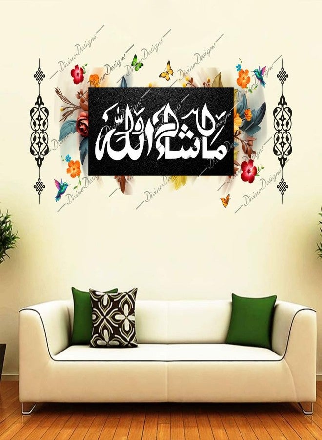 DivineDesigns ملصق حائط ما شاء الله من تصميمات إلهية - Image 1